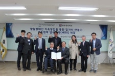 장애인기업종합지원센터, 한국선진학교와 발달장애인 가족창업을 통한 일자리 만들기 관련 업무협약 체결