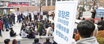 광화문 한복판서 김정은 찬양 연설한 백두위