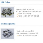 5년 ROE 지속 개선된 디스플레이 장비주는 아이씨디