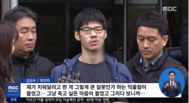 PC방 살인 김성수 검찰 송치..동생은 공동폭행 혐의 적용