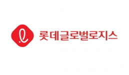 롯데 글로벌로지스·로지스틱스 합병…3조 규모 통합물류사 출범