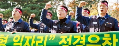 勞에 휘둘려 알맹이 빠진 광주형 일자리…현대차 투자 어렵다