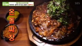 ‘생방송투데이’ 리얼 맛집 ‘파주 돌짜장’...‘온돌짜장’ 인기 비결은?