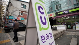김상조 방문에 힘냈나…영업이익 절반 토해내라는 편의점주들[시선+]