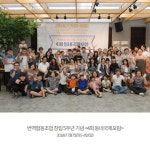 호남고전번역가협동조합 | [카드뉴스] 사회적경제 우수기업 “번역협동조합”