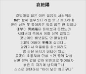 농촌 경제 버팀목 환곡제도 붕괴…민생 파탄나자 왕조에 저항 확산