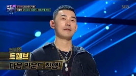 더팬 트웰브, 자작곡 BODYTALK로 2라운드 승리