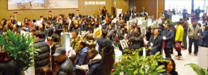 한파도 못막은 청약열기…대장지구 모델하우스 북적