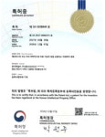 한국맥널티, 항히스타민 ‘베리맥정’ 국내 특허 등록