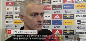 맨유, 무리뉴 감독 경질...'성적 부진 때문'
