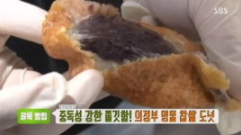 생방송 투데이 찹쌀 도넛 맛집, 경기도 의정부시 즉석 도너츠 명가 화제