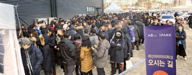 불황 없는 안양시 분양시장…웃돈 1억 달해