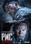 PMC: 더 벙커, 개봉 스타트와 동시에 예매율 1위 등극