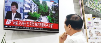 부동산 개발·임대·관리·유통 종합서비스 뜬다