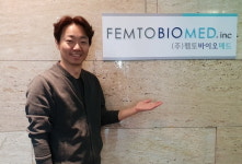 펨토바이오메드 암 치료백신 내년 연구자임상…혁신적인 세포치료제 공정시스템 선보일 것