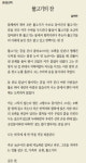 [2019 한경 신춘문예] 설하한 詩는 생각의 퍼즐 맞추는 것 같아…분명하고 강한 목소리 내겠다