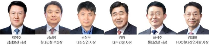 위기의 건설업…미래 성장동력을 확보하자