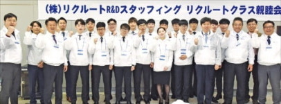 日소프트뱅크·라쿠텐·NTT, 호주 노보텔, 에미레이트항공…영진전문대, 해외 취업 7백명 돌파