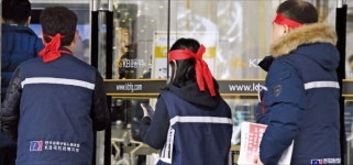 국민銀 노사 막판 협상…파업 철회는 불투명