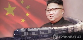 김정은, 특별열차로 4차 방중…북미정상회담 문제 조율할 듯