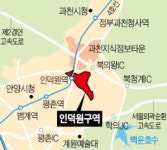 인덕원역세권 개발사업 본격화