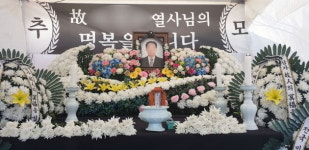 카카오 카풀 반대 두번째 분신 기사 택시단체장 7일장