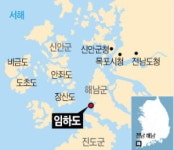육지와 연결된 남도의 '섬 아닌 섬'…달마고도 오르며 人生道 찾다