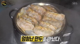 생활의 달인 부산 초만두 맛집 상해만두 달인의 비법 화제