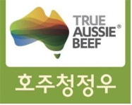 호주청정우와 함께하는 육대장 이벤트!