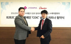 물류 블록체인 전문기업 제이컴피아, 온·습도 관제 전문기업 대단과 협력 체결