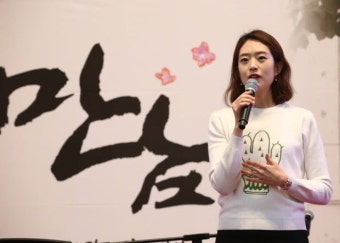 고민정 靑부대변인 사의 표명 후 장기 휴가? … 주변 만류로 복귀하나