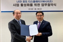 비트린미디어코리아 주식회사 | 비트린미디어코리아·한경 마케팅 협력 MOU