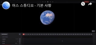 [촌철살IT] 드론 대신 '구글어스 스튜디오'로 항공영상 만들어봤습니다