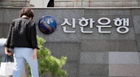 [단독] 신한금융, 토스와 손잡고 제3인터넷전문은행 도전장