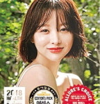 블리블리·임블리 제2의 스타일난다 될까