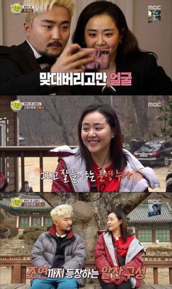 문근영, 美친 예능감…