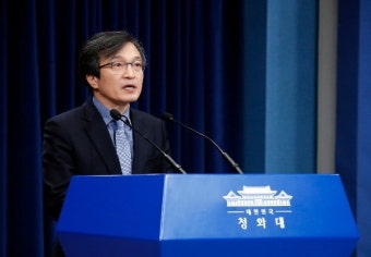 청와대 