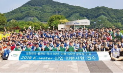 한국수자원공사, 지난해 청년고용 370명 역대 최대