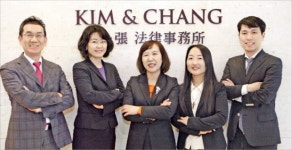 로펌 첫 中전담 IP팀 설립…우리기업 