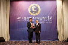 펜탁스 메디칼 코리아, 이매지나로 2019 올해의 소비자만족도 1위 기업 선정