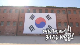 3·1운동 100주년, 서울 곳곳 행사 도로 통제