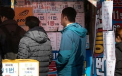 로또848회 당첨번호… ‘1, 2, 16, 22, 38, 39’ 보너스 ‘34’