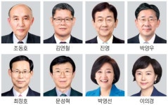 문재인 정부 2기 내각 완성…7개 부처 장관 교체