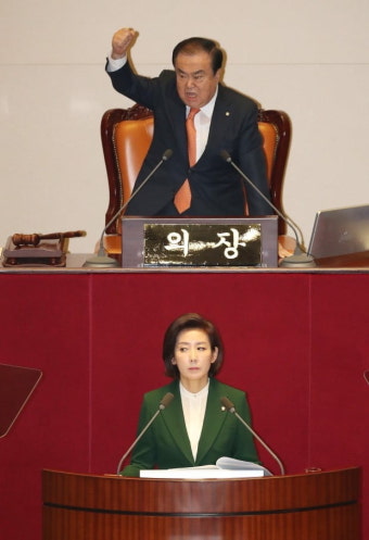 나경원 