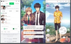 봉봉, 네이버웹툰과 합작사 설립해 웹툰게임 만든다