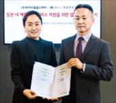 바야다홈헬스케어, 日서 재택임상연구 서비스