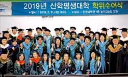 순천향대학교 재직자 위한 맞춤형 실무 교육…현장에서 필요한 인재 키운다