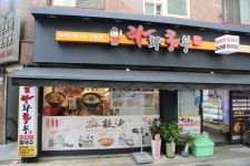 [이슈+] 리얼 중국맛에 빠진 한국인…온·오프라인 마라탕 매출 화끈