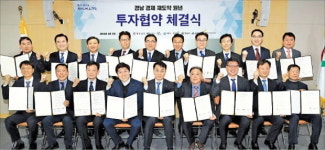 1910억 유치한 경남도 항공·조선·수소·소재산업 육성