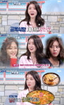‘골목식당’ 새 MC 정인선, “조보아와 친구 사이”...식성은?